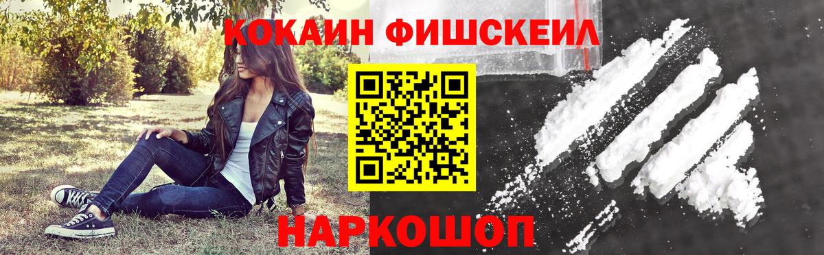 Кокаин Перу Коммунар