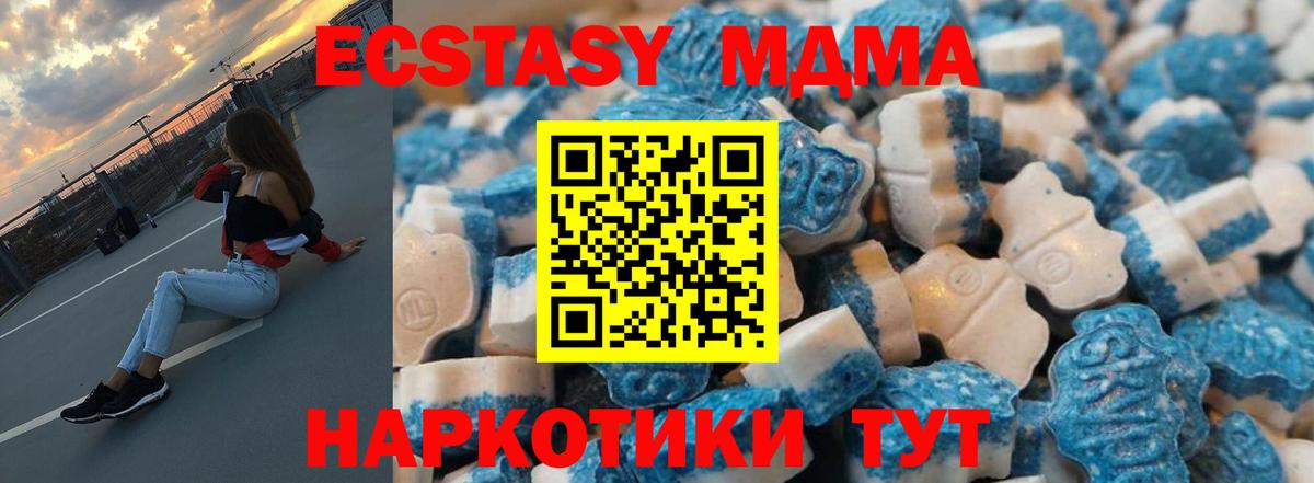 Коммунар  Ecstasy  Вход с VPN  Ecstasy 99%  Экстази диски 