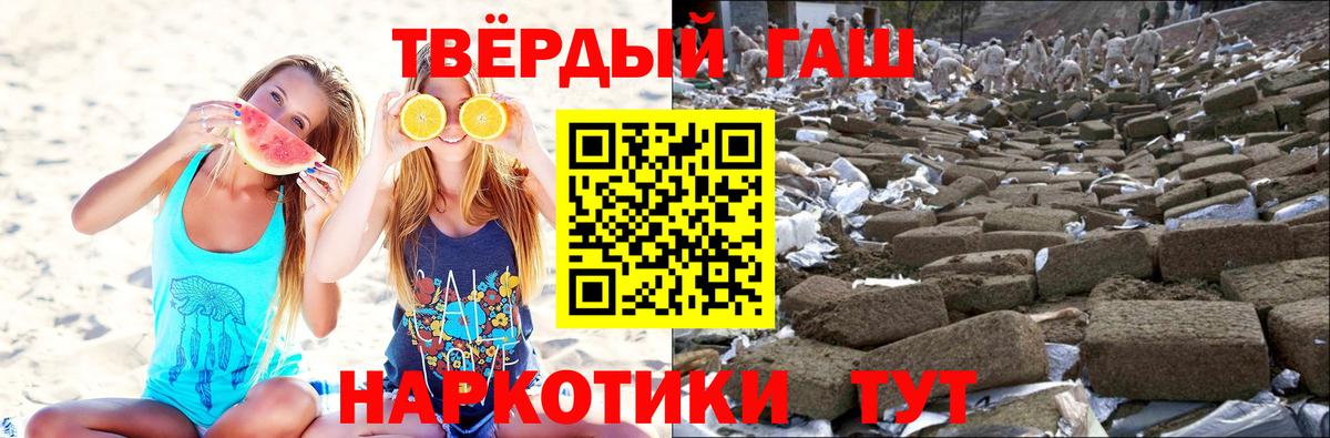 Коммунар  Гашиш Изолятор  ГАШИШ гарик  Вход с VPN 