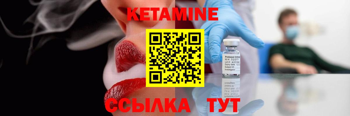Коммунар  Кетамин ketamine  Кетамин ketamine  MEGA   Вход с VPN 