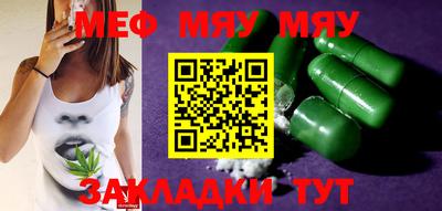 тгк Бугуруслан