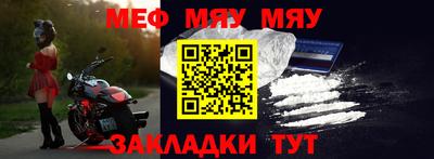 тгк Бугуруслан