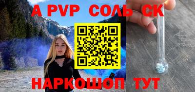 тгк Бугуруслан