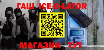 тгк Бугуруслан