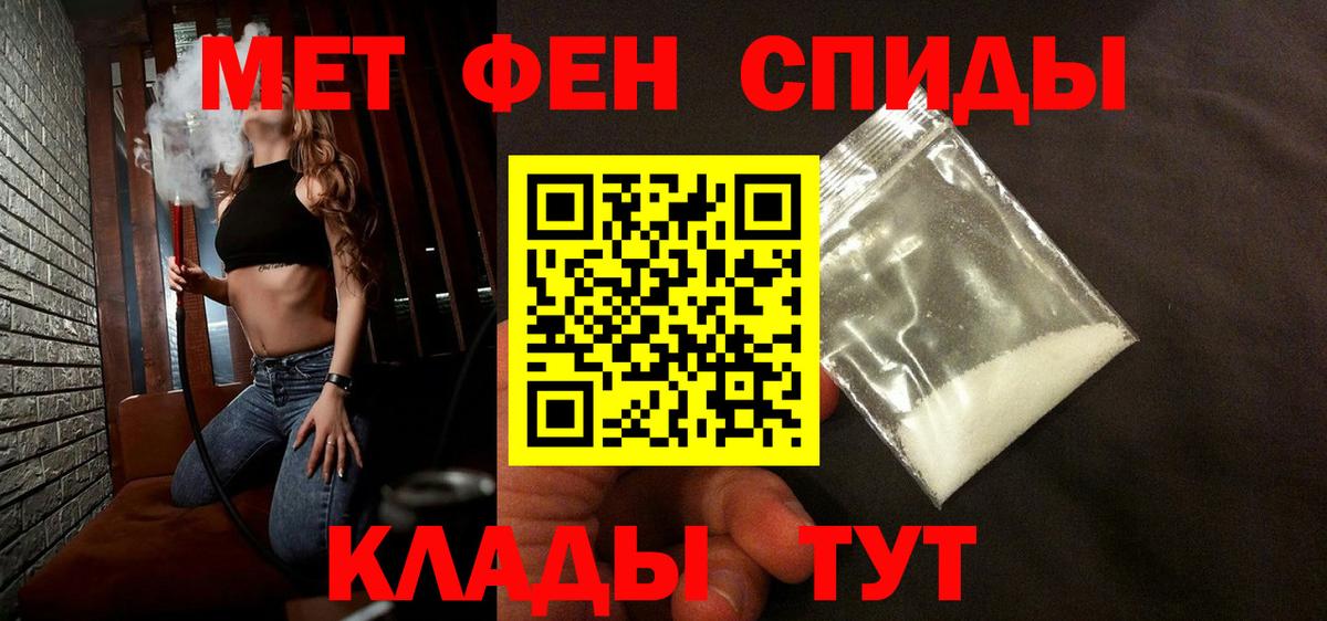 Коммунар  Первитин пудра  Вход с VPN 