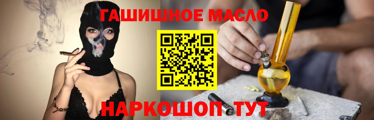 Дистиллят ТГК жижа Коммунар