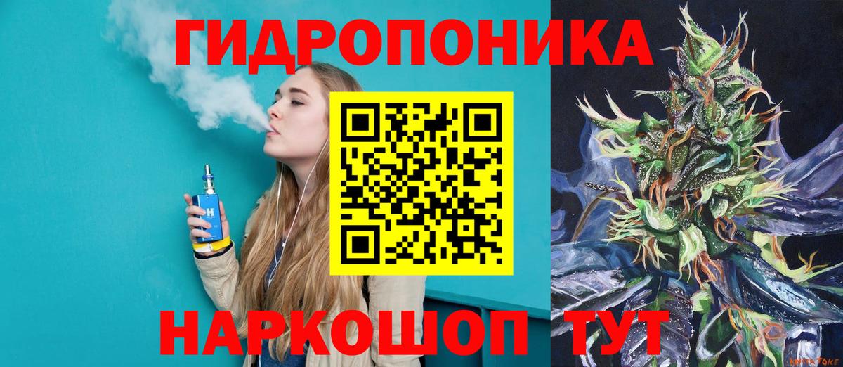 Марихуана Amnesia Коммунар