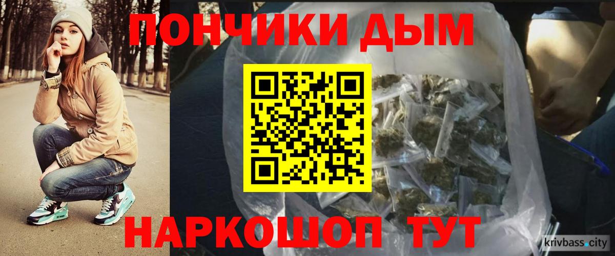 Коммунар  Шишки марихуана Ganja  МАРИХУАНА Amnesia  Вход с VPN  Бошки Шишки планчик 